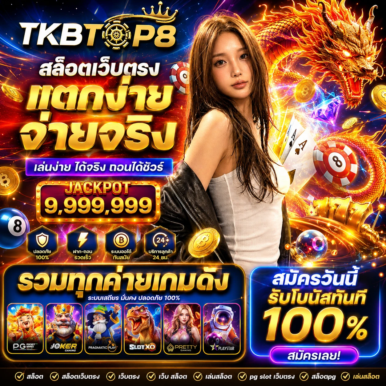tkbtop8igaming.store